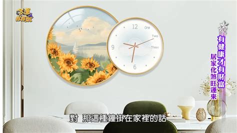 廚房時鐘風水|【廚房可以放時鐘嗎】廚房掛時鐘禁忌大公開！廚房能放時鐘嗎？。